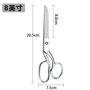 Tijeras de sastre de acero inoxidable de 8 pulgadas para coser, cortar tela y uso doméstico - Product Image 5