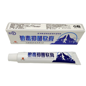 Crema de hierbas contra la picazón y bálsamo corporal multiusos, antiinfección, picazón en la piel, ungüento antibacteriano antifúngico para el cuidado de la piel - Product Image 3
