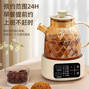 Hervidor Eléctrico Inteligente de Vidrio con Diseño Diamante, 1L, Control Digital, Función Mantener Caliente, Apagado Automático, Olla Saludable para Uso Doméstico - Product Image 3