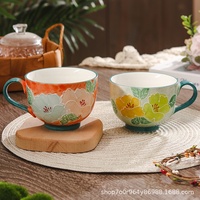 Tasse à petit-déjeuner vintage en céramique peinte à la main et embossée, grande capacité, pour thé, lait, flocons d'avoine, pour le bureau et la maison
