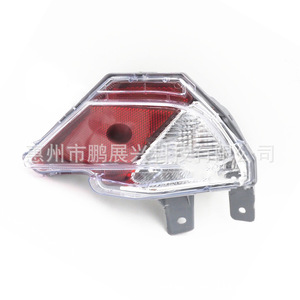 Feu de position latéral 12V pour Toyota RAV4, lampe de pare-chocs arrière pour remplacement et réparation (modèles 2016-2018) - Product Image 2