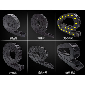 Bridge-type engineering <b>machine</b> tool cable, plastic nylon 18*25 drag chain, <b>engraving</b> <b>machine</b>, tank transmission, industrial - Product Image 3