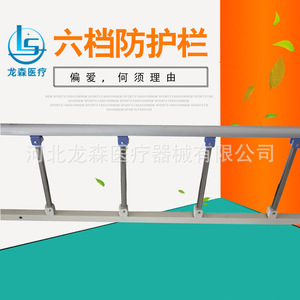 No-drill nursing <b>bed</b> safety rail, extended six-position <b>folding</b> safety rail, bedside handrail to prevent falls and drop. - Product Image 3