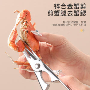 Vente chaude Portable En Acier Inoxydable Fruits De Mer Ensembles D'outils En Métal Crabe Peel Crevettes Homard <span class=keywords><strong>Pince</strong></span> <span class=keywords><strong>Pince</strong></span> Clip Top Cuisine Accessoire - Product Image 3