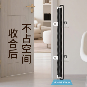 Valla Retráctil para Gatos, Barrera Anti-Salto Rectangular de PVC, Puerta de Entrada con Diseño Sólido para Uso en Interiores - Product Image 1