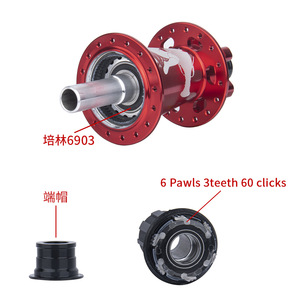 Boîtier de roulement de vélo de montagne Bolany 110x15 148x12 avec axe traversant et roulements étanches Rouge Noir - Product Image 3