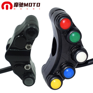 Interruptor de Motocicleta Mochi de Cinco Funciones, Impermeable, Modificado para Uso en Pistas de Carreras - Product Image 1