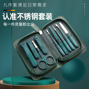 German nail clipper <b>set</b>, stainless steel, household nail clippers, nail <b>pliers</b>, ear picks, toenail trimmers, scissors. - Product Image 1