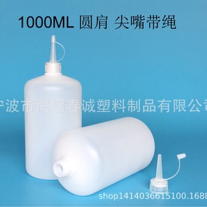 ขวดพลาสติก HDPE ทรงแหลม ขนาด 1000 มล. ยี่ห้อ Chuncheng พร้อมเชือก ขวดทรงกลมสำหรับบรรจุสี บรรจุภัณฑ์ทั่วไป - Product Image 2