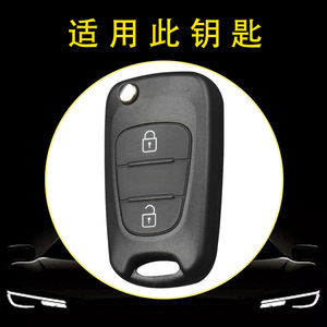Huanyue TPU Car Key Protector For Hyundai Elantra Reina Kia Sportage K2 K5 Popular Models - Product Image 4
