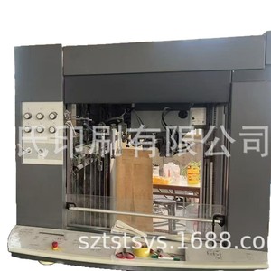 Prensa de Impresión Offset Heidelberg Sm102-8P de 8 Colores con Secado Térmico para Empaquetado de Papel - Product Image 4