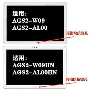 Pièces de rechange testées à 100 %, écran tactile OLED LCD, assemblage du numériseur pour tablette <span class=keywords><strong>Huawei</strong></span> Honor <span class=keywords><strong>T5</strong></span> & <span class=keywords><strong>HUAWEI</strong></span> AGS2-W09HN/AGS2-ALOO - Product Image 2