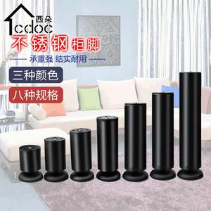Patas de Muebles de Acero Inoxidable Ajustables, Soporte para Gabinetes, Camas y Sofás, Diseño Moderno Resistente, Color Negro GJ50 - Product Image 1