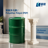 Polyol polyéther PEP en provenance directe d'usine, matière première pour la mousse PU, colonnes romaines décoratives