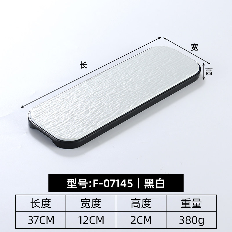 14.5-inch F07145 Black/Gray Strip