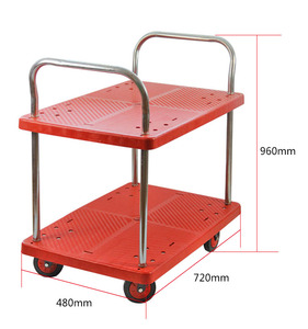 Panneau en plastique 48*72cm sans garde-corps chariot de stockage rouge à double couche chariot utilitaire à plate-forme en plastique fournisseur d'usine - Product Image 4