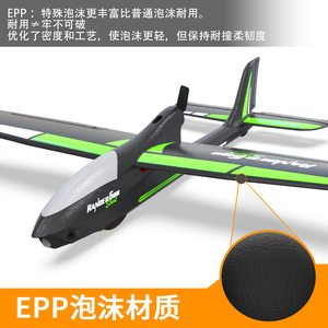 <span class=keywords><strong>Avion</strong></span> RC à aile fixe à quatre canaux adapté aux débutants en aéromodélisme - Product Image 3