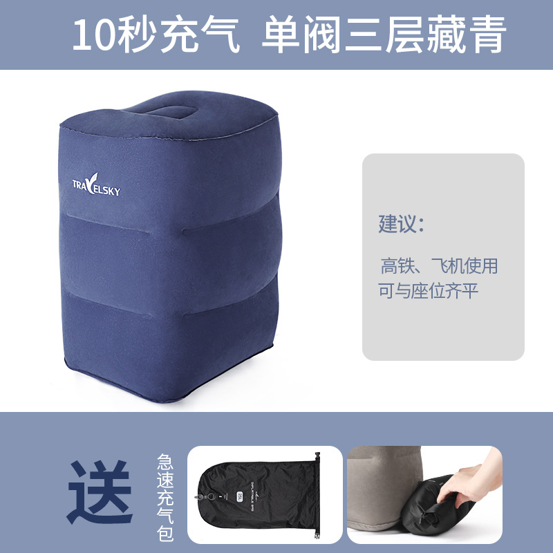 Three-layer sapphire blue inflatable bag