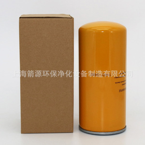 Élément de filtre à huile neuf pour compresseurs d'air Concord 15-20 CV, adapté aux moteurs diesel, composant essentiel pour les industries 114021-GX070 GX060 - Product Image 5