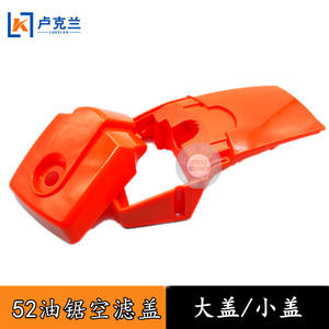 อุปกรณ์เสริมเลื่อยยนต์ 52/58 ฝาครอบตัวกรองอากาศคุณภาพสูง ฝาครอบเลื่อยตัดไม้ ฝาครอบกระบอกสูบพลาสติกด้านบนและด้านล่าง - Product Image 5