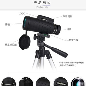 Feirsh 12x50 Monocular Telescope With Phone Clip Tripod Mount For Outdoor Viewing Photography - Product Image 4