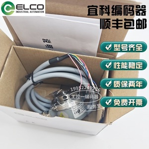 Encodeur incrémental suisse ECO EC50W12-C4AR-1000 2000 5000 pour usage industriel - Product Image 3