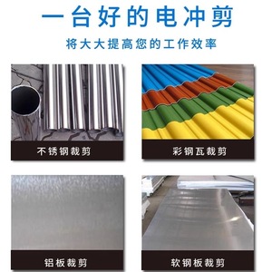 เครื่องตัดเหล็กไฟฟ้า Dongcheng รุ่น J1H-FF-3.2 กำลังไฟ 620 วัตต์ แบบมีสาย สำหรับงานอุตสาหกรรม ตัดแผ่นเหล็กอ่อน - Product Image 4