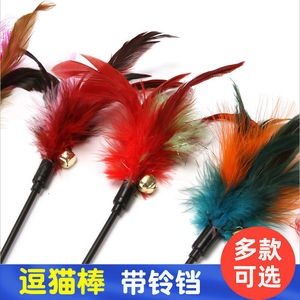 Jouet pour chat en forme de plume, long manche, super sonore, résistant aux morsures, jouet interactif pour chat, jouet pour chat auto-amusant. - Product Image 3