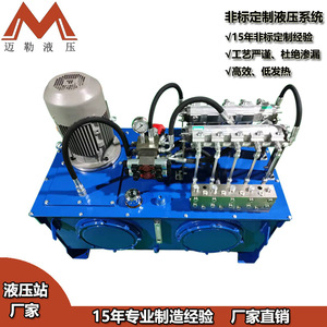 Unidad de Potencia Hidráulica ML-HS-011 7.5 Kw Ahorro de Energía Para Máquinas Herramienta CNC Construcción de Acero - Product Image 4