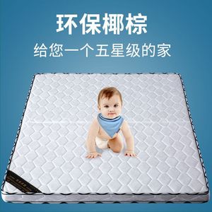 Coconut Fiber Mattress 1.8m x 1.5m x 1.2m Medium Firm Foldable For Children And Adults Dormitory Student <b>Bunk</b> <b>Bed</b> Use - Product Image 3