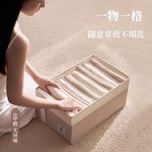 Clothing Organizer <b>Foldable</b> Compartmentalized Drawer Storage <b>Box</b> Rectangular Khaki With Grids For Pants Underwear Home Use - Product Image 3