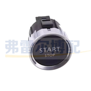 Citron ปุ่มหยุดรถ9805347980จุดระเบิดในคลิกเดียวสำหรับ C4 C5 C6 408 308 ABS สายขั้วต่อหกขาสี่ขา - Product Image 3