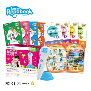 Digital audio libro di apprendimento della macchina di lettura penna per bambini facile parlare la lingua con la conoscenza - Product Image 4