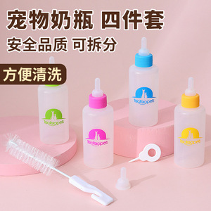 Pet <b>Bottle</b> Set For Newborn Puppies <b>Dogs</b> Kittens 60Ml With Measurement Scale Durable Silicone Feeding <b>Bottle</b> - Product Image 3