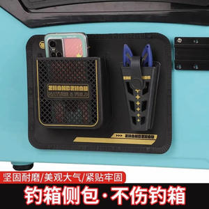 Bolsa Lateral para Caja de Pesca Zilong EVA, Universal, Sin Perforaciones, Negra, Bolsillo de Almacenamiento Multiusos para Equipo de Pesca - Product Image 4