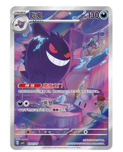 Cartes de Collection <span class=keywords><strong>Pokémon</strong></span> PTCG Gem Pack Vol <span class=keywords><strong>3</strong></span> – Boîte de Boosters Version Chinoise Simplifiée – Cartes à Jouer <span class=keywords><strong>et</strong></span> Cadeaux - Product Image 1