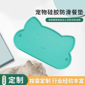 Cat Shaped <b>Pet</b> <b>Feeding</b> <b>Mat</b> Royal Blue Non Slip Stain Resistant Easy To Clean For Cats And Dogs - Product Image 5