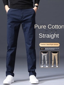 <span class=keywords><strong>Pantaloni</strong></span> Casual da <span class=keywords><strong>Uomo</strong></span> 2025 Nuova Moda Marca Larga Dritta Plissettata Colorata a <span class=keywords><strong>Vita</strong></span> <span class=keywords><strong>Bassa</strong></span> XL Primavera Estate Elasticizzati Sportivi - Product Image 6