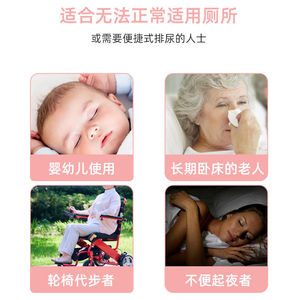 Urinoir pour femmes avec bec souple, forme ovale, facile à nettoyer, pour soins aux personnes alitées, usage nocturne pour personnes âgées - Product Image 5