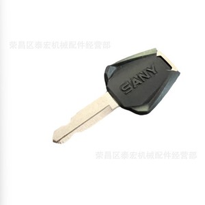 กุญแจสวิตช์ Sany รุ่น 60022654 สำหรับรถขุด รถดันดิน รถเกรดเดอร์ รถตัก - Product Image 1