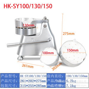 Hamburger Patty Press Machine Stainless Steel Manual Meat Patty Forming Equipment For Commercial Food Use - Product Image 5
