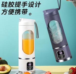 0728 Outdoor <b>Home</b> Portable Blender Mixer 304 Stainless Steel Usb Charging 12000rpm <b>Ice</b> Crusher Wireless Fruit Maker <b>Machine</b> - Product Image 3