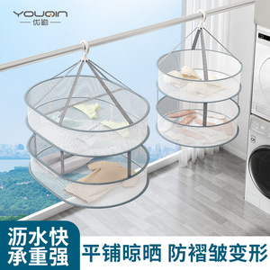 Multifunctional Stainless Steel Clothes Drying <b>Basket</b> Round Hook Type For Indoor Use - Product Image 3