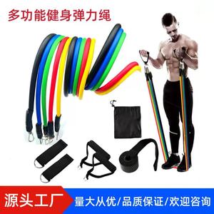Ensemble de bandes de résistance 11 pièces en latex naturel de haute qualité pour l'entraînement et le fitness - Product Image 3