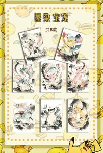 Venta al por Mayor de Bobo Wen Chuang <span class=keywords><strong>Bao</strong></span> Ke Meng Bai Bian <span class=keywords><strong>Hua</strong></span> Roll Series, Papel de Colores, Colección de Pokémon, Cartas de Juego de Mesa de Anime - Product Image 5