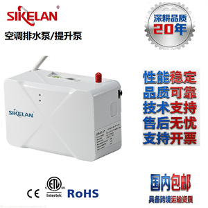 MD-WPD-50 Wall Mount Drain Pump 20M Head 40LH Flow Silent Operation Air Conditioner Condensate Lift Pump - Product Image 3