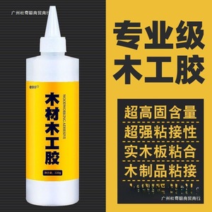 กาวงานไม้ 330 กรัม สำหรับงานไม้เนื้อแข็งและการซ่อมแซมเฟอร์นิเจอร์ - Product Image 4