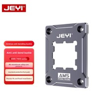 Thermalright ASF-Black AM5 CPU Aluminium Full-Fit Contact Frame V2 Cadre correcteur anti-flexion pour ordinateur de bureau en stock