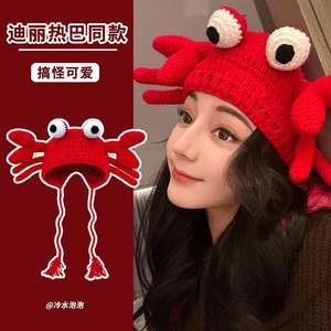 Gorro de Punto Unisex, Cálido, Divertido <span class=keywords><strong>y</strong></span> Original para Otoño e Invierno, con Protección para las Orejas, Diseño de Pokémon <span class=keywords><strong>y</strong></span> <span class=keywords><strong>Dragon</strong></span> <span class=keywords><strong>Ball</strong></span> - Product Image 6