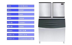 350 Kg 500kg Cube Ice <strong>Machine</strong> Stainless Steel Commercial <strong>Block</strong> Ice <strong>Making</strong> <strong>Machine</strong> - Product Image 4